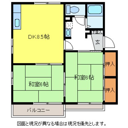 広丘駅 徒歩25分 1階の物件間取画像